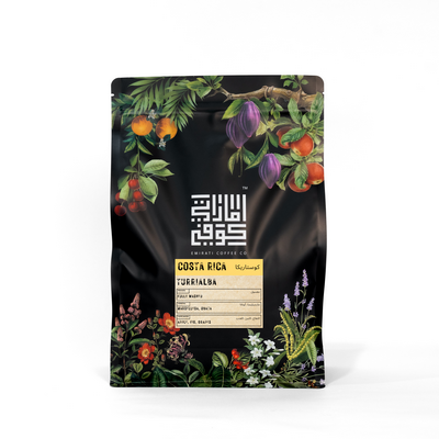 Costa Rica - Turrialba